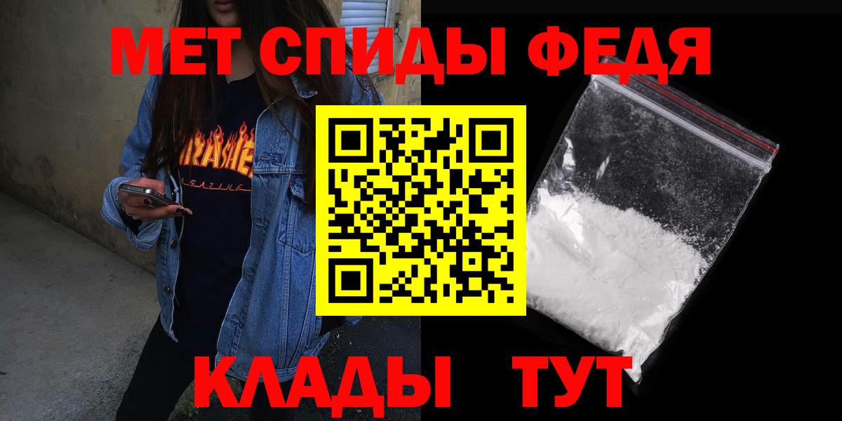 АМФ 98% Зеленодольск