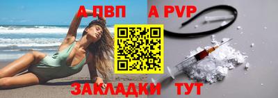 гашишное масло Краснодар