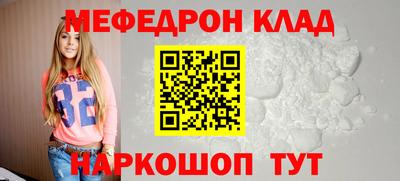 гашишное масло Краснодар