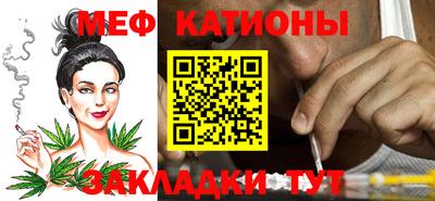 таблы Краснознаменск