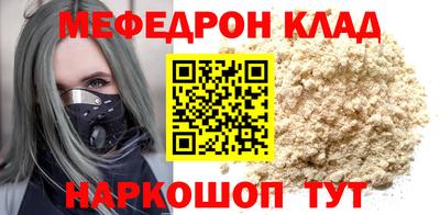 гашишное масло Краснодар