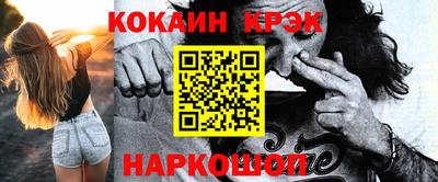 гашиш Краснокаменск