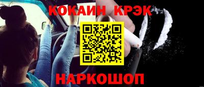 гашишное масло Краснодар