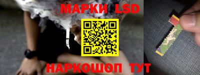 таблы Краснознаменск