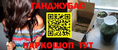 таблы Краснознаменск