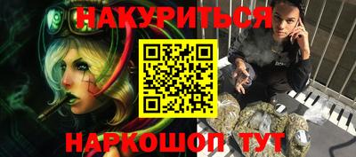гашишное масло Краснодар