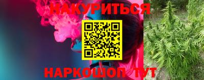 таблы Краснознаменск