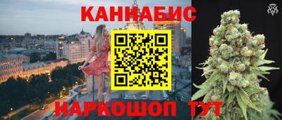 гашиш Краснокаменск