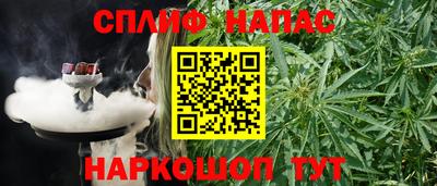 гашишное масло Краснодар
