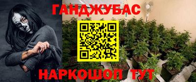 таблы Краснознаменск