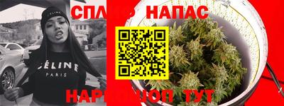 таблы Краснознаменск
