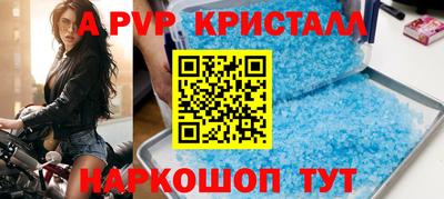 гашиш Краснокаменск