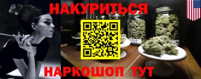 гашишное масло Краснодар