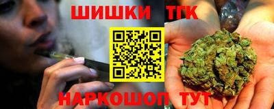 гашишное масло Краснодар