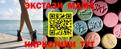 таблы Краснознаменск