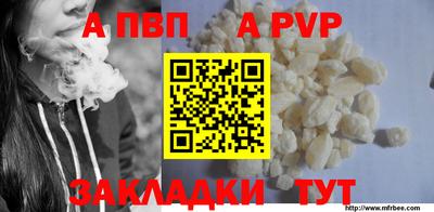гашишное масло Краснодар