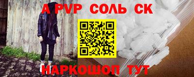 гашиш Краснокаменск