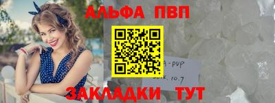 гашишное масло Краснодар