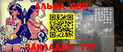 гашиш Краснокаменск