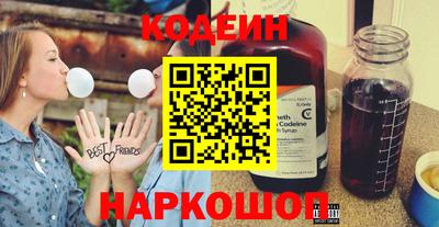 гашишное масло Краснодар