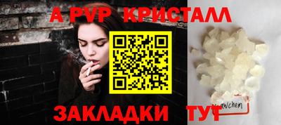 гашиш Краснокаменск