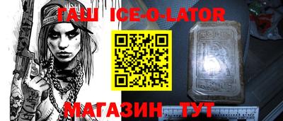 гашиш Краснокаменск