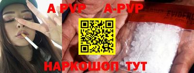 таблы Краснознаменск