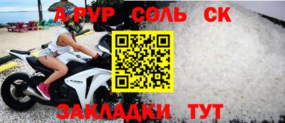 гашишное масло Краснодар