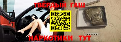 таблы Краснознаменск