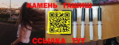 гашишное масло Краснодар
