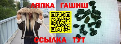 гашиш Краснокаменск