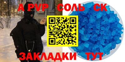 таблы Краснознаменск