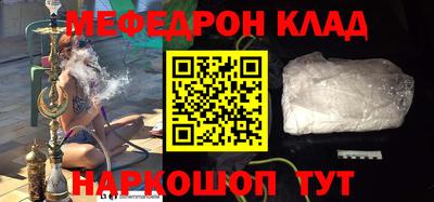 гашишное масло Краснодар