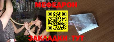 таблы Краснознаменск