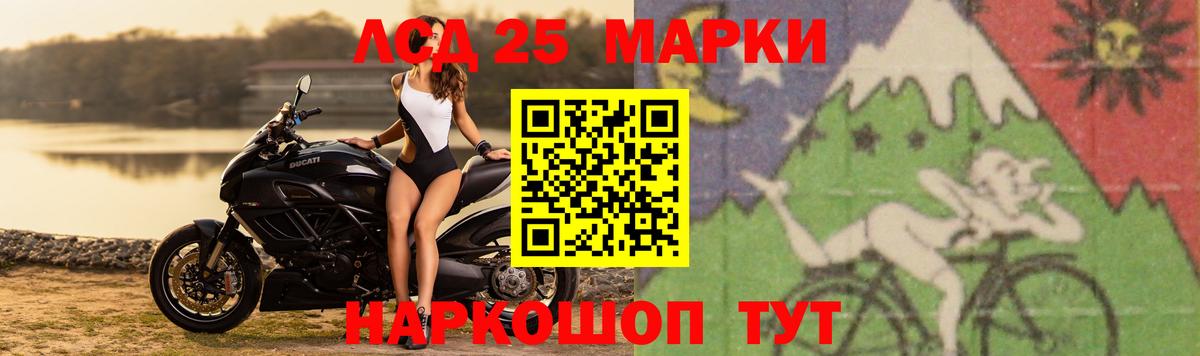 LSD-25 экстази кислота  kraken ТОР  Зеленодольск  Вход с VPN 