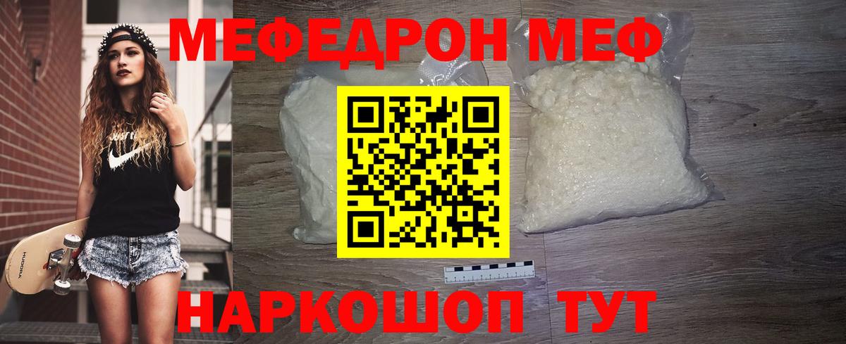 АМФЕТАМИН Зеленодольск