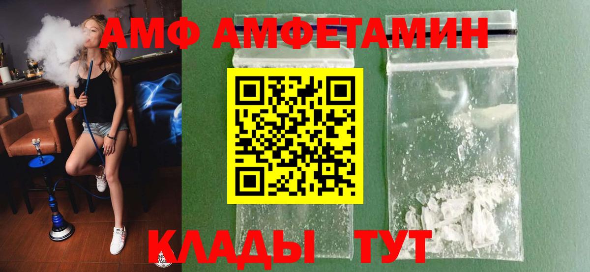 Первитин Methamphetamine  Вход с VPN  Первитин Methamphetamine  Зеленодольск 