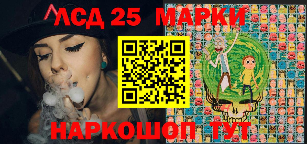 Зеленодольск  Марки N-bome 1,5мг  закладка  Вход с VPN  Марки N-bome 1,5мг 