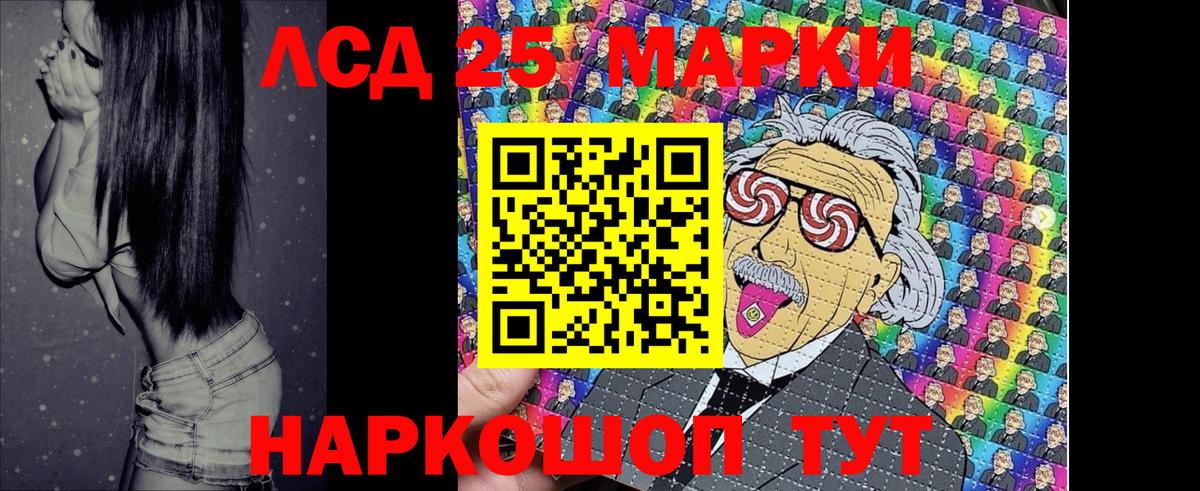 Наркотические марки 1,8мг Зеленодольск