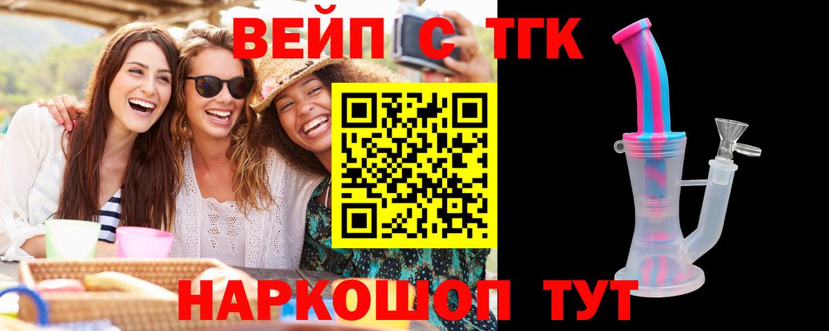Дистиллят ТГК жижа  Вход с VPN  Зеленодольск  mega   ТГК гашишное масло 