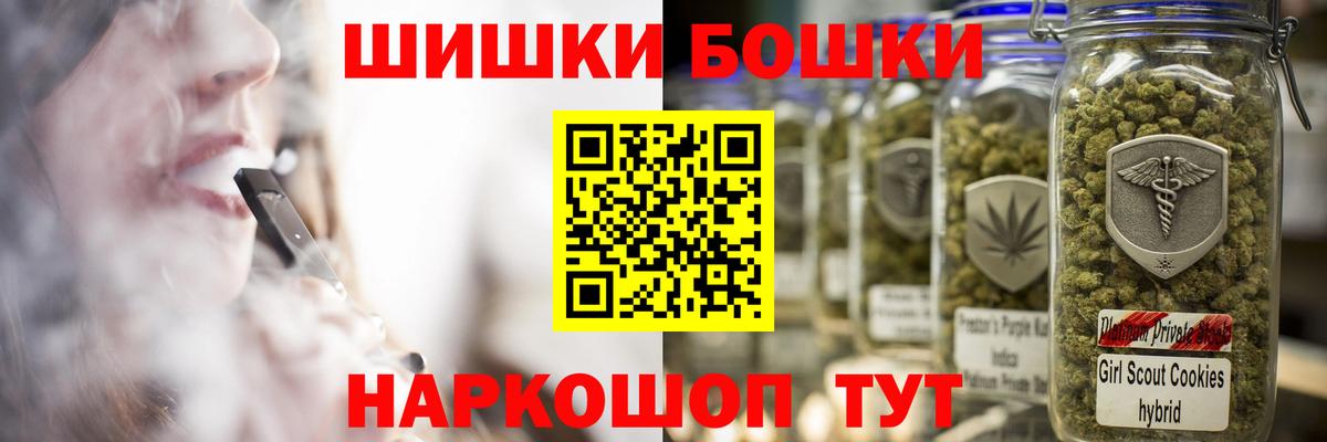 Конопля SATIVA & INDICA  Бошки Шишки планчик  МАРИХУАНА марихуана  Зеленодольск  Вход с VPN 